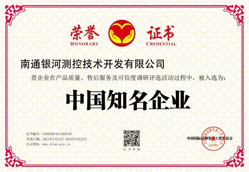 資質(zhì)榮譽